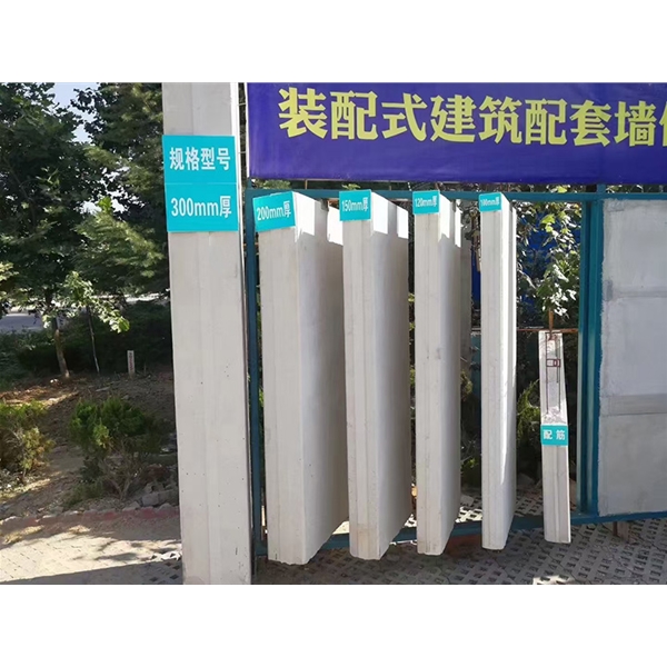 潍坊蒸压加气混凝土墙板 ALC隔墙板 NALC板材 按需定制