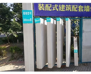 潍坊蒸压加气混凝土墙板 ALC隔墙板 NALC板材 按需定制